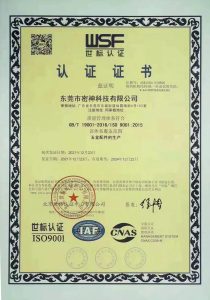 ISO9001